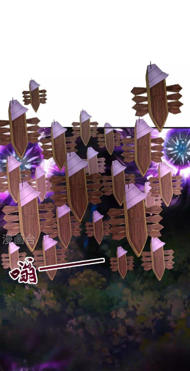 tiên võ đế tôn chapter 476 66