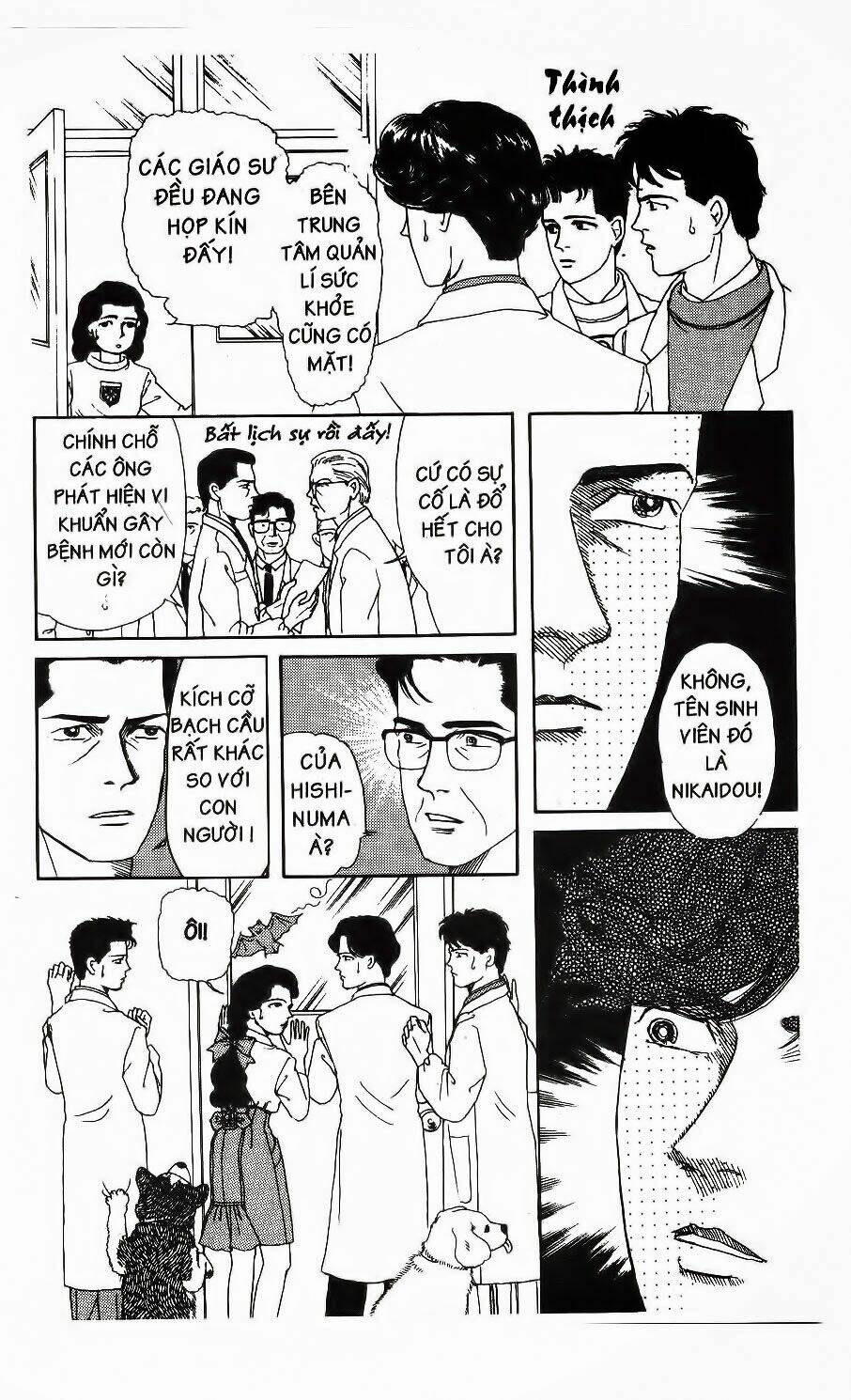 doubutsu no oishasan chapter 7 14