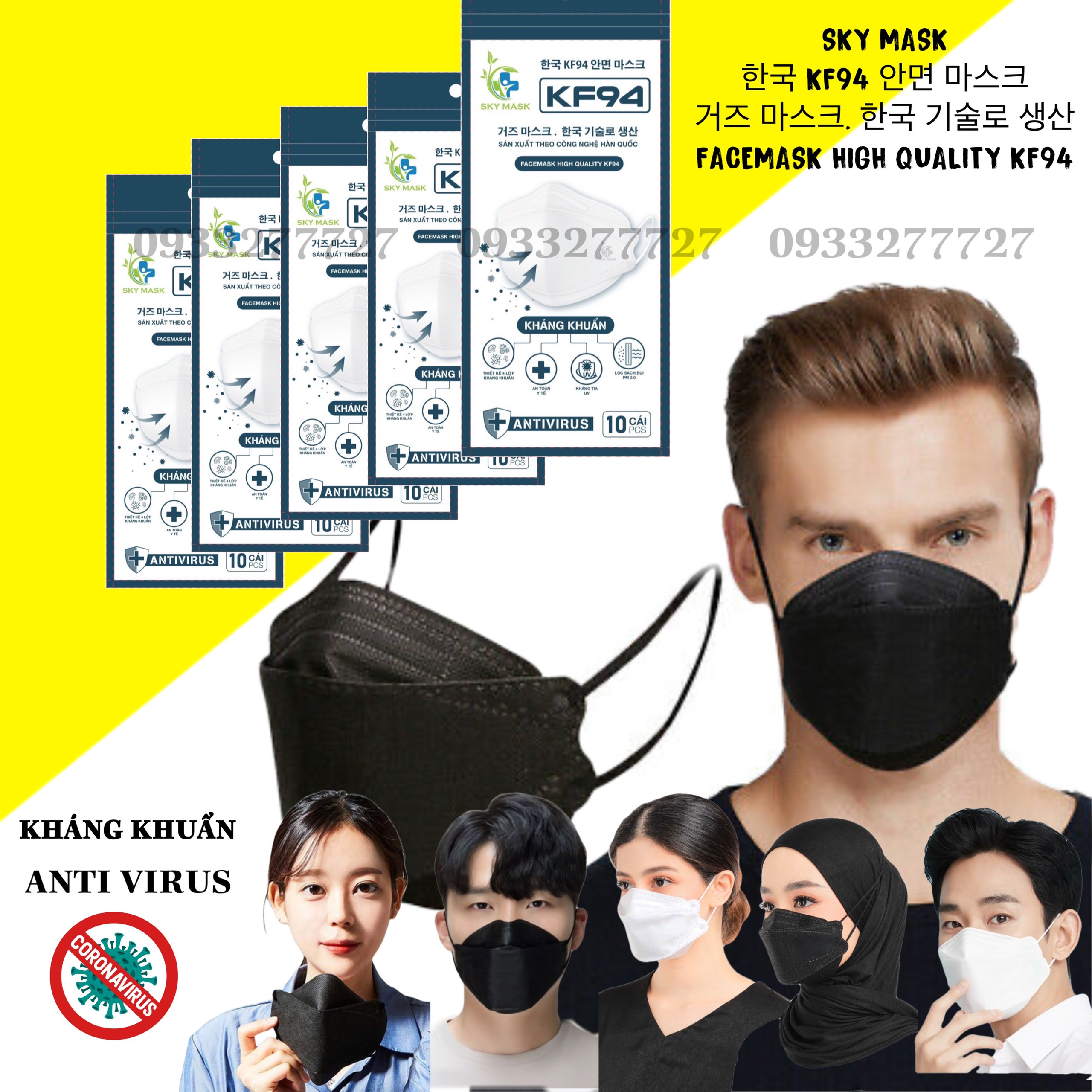 Khẩu Trang KF94 4D SKY MASK Hàn Quốc - Chống Bụi Mịn Và Kháng Khuẩn (1 gói 10 cái) - Chọn màu