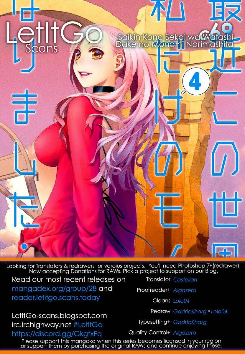 saikin kono sekai wa watashi dake no mono ni narimashita...... chapter 69 5