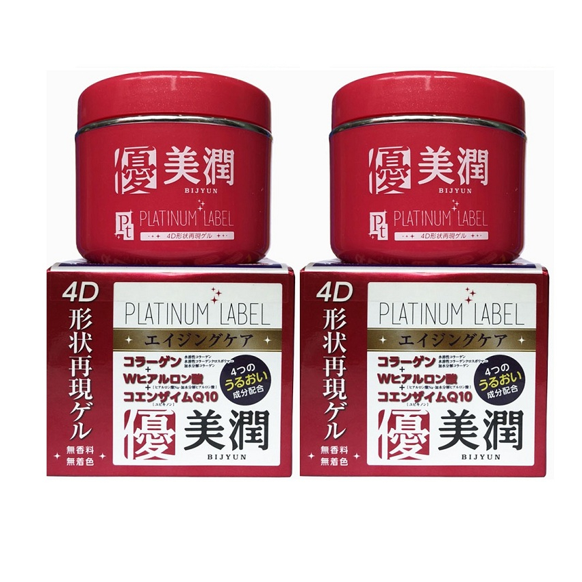 Combo 2 hộp kem dưỡng trắng tái tạo da Platinum Label Nhật bản ( 175g) - HÀNG NỘI ĐỊA