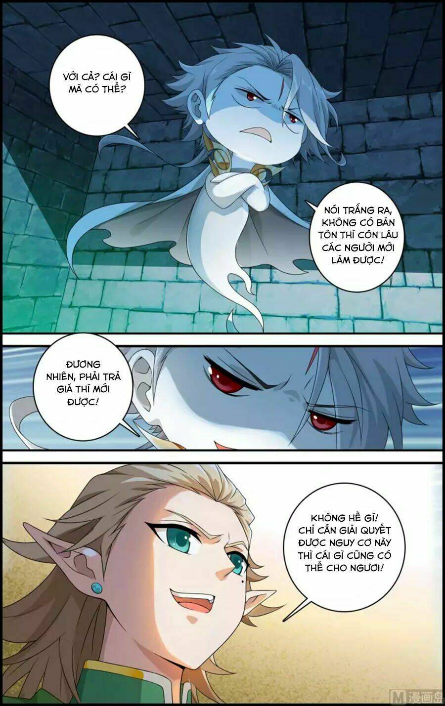 du thế vô song chapter 42.1 4