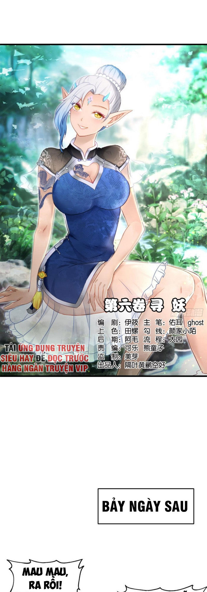 lão tổ của bạn đang online chapter 101 1