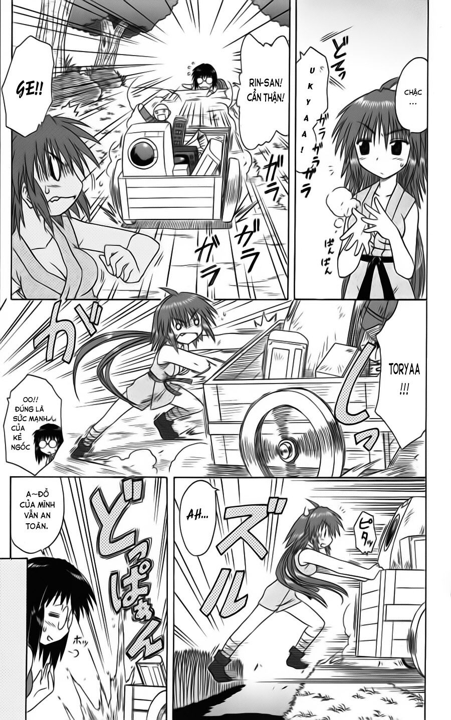 nagasarete airantou chapter 74 23