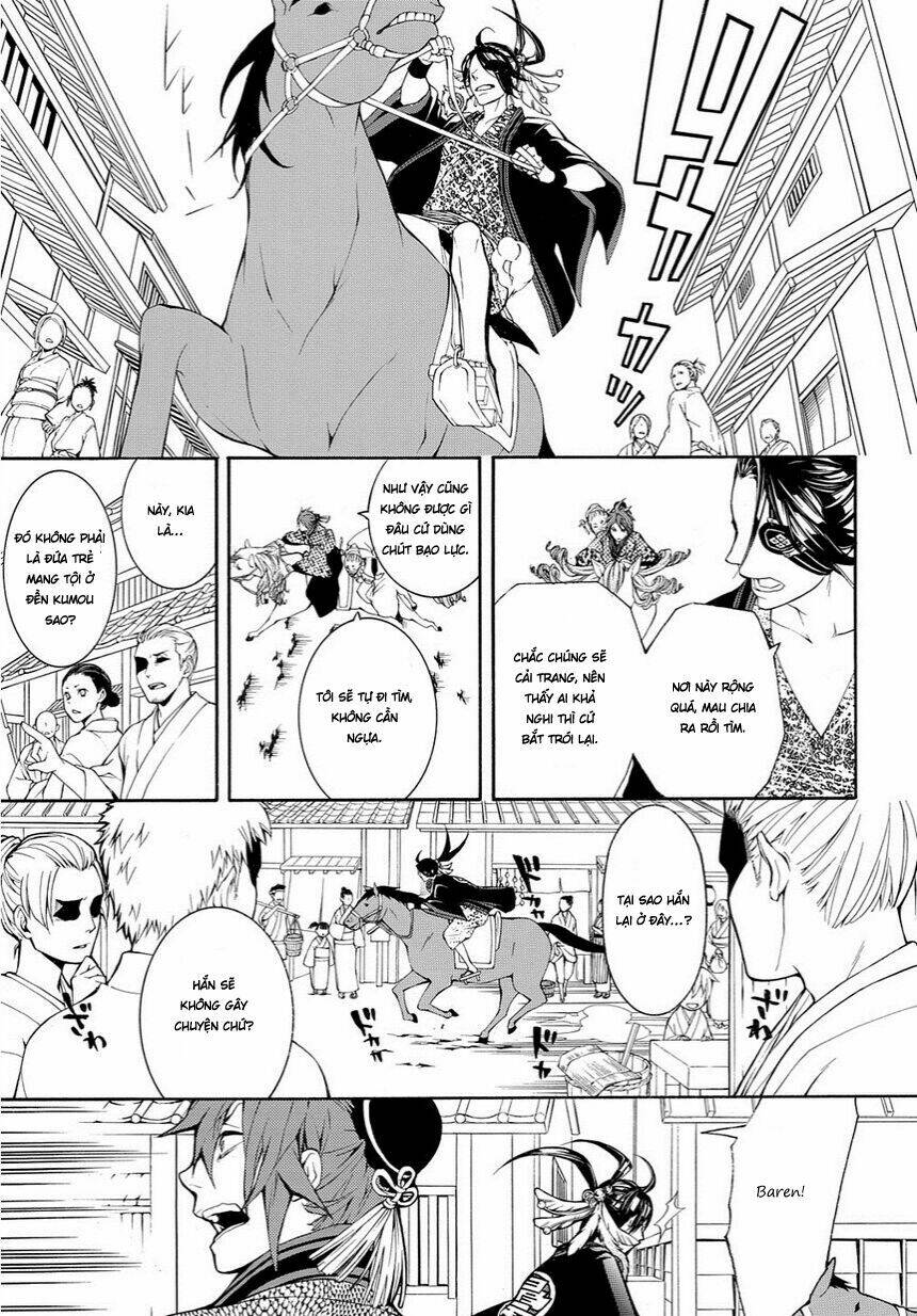 rengoku ni warau chapter 14 23