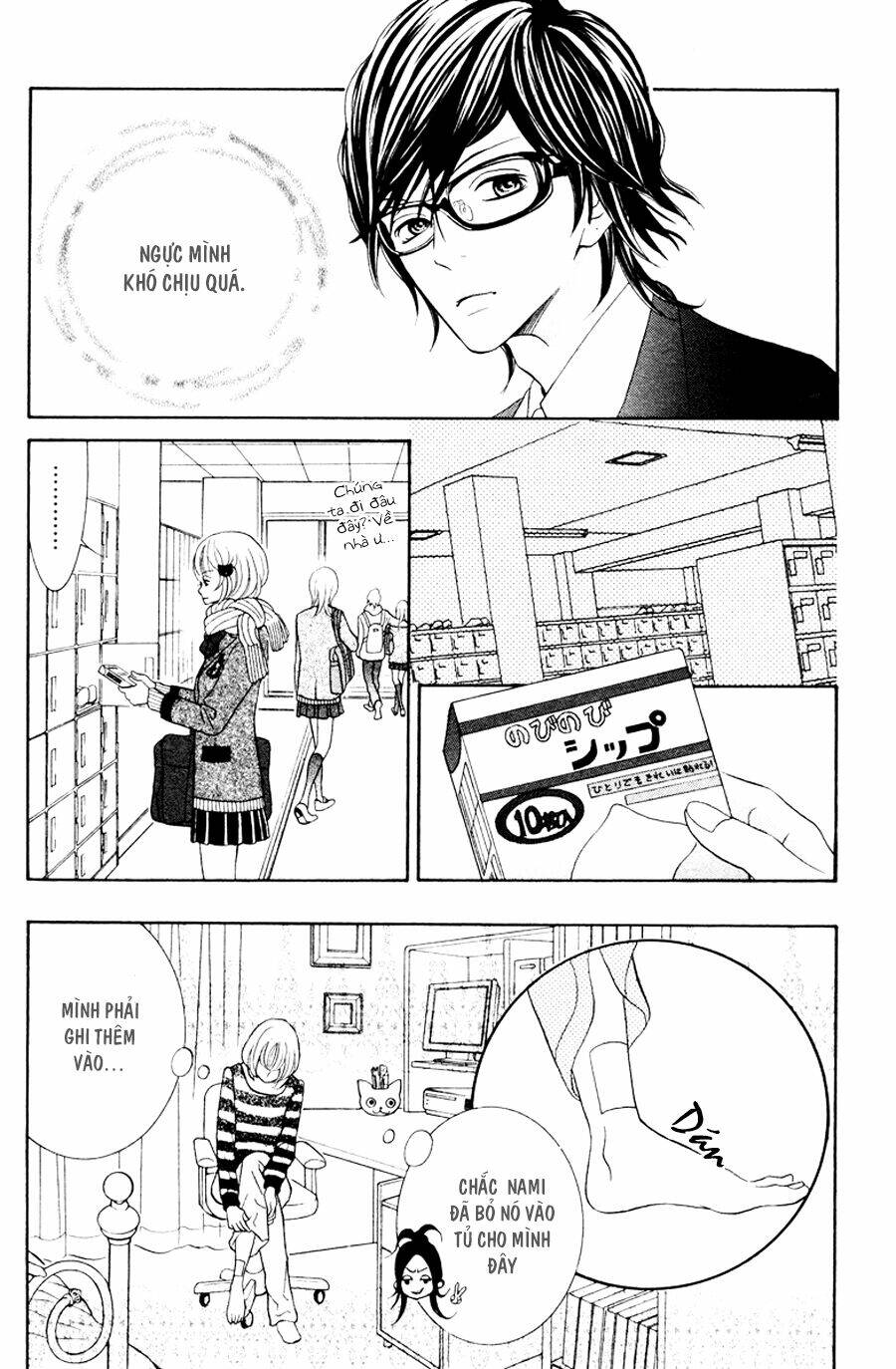 kinkyori ren'ai chapter 2 12