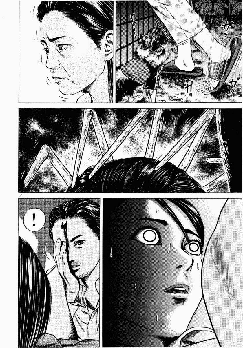 homunculus chapter 47 35