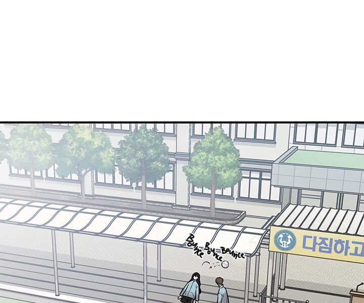 chứng nghiện điện thoại chapter 1 69