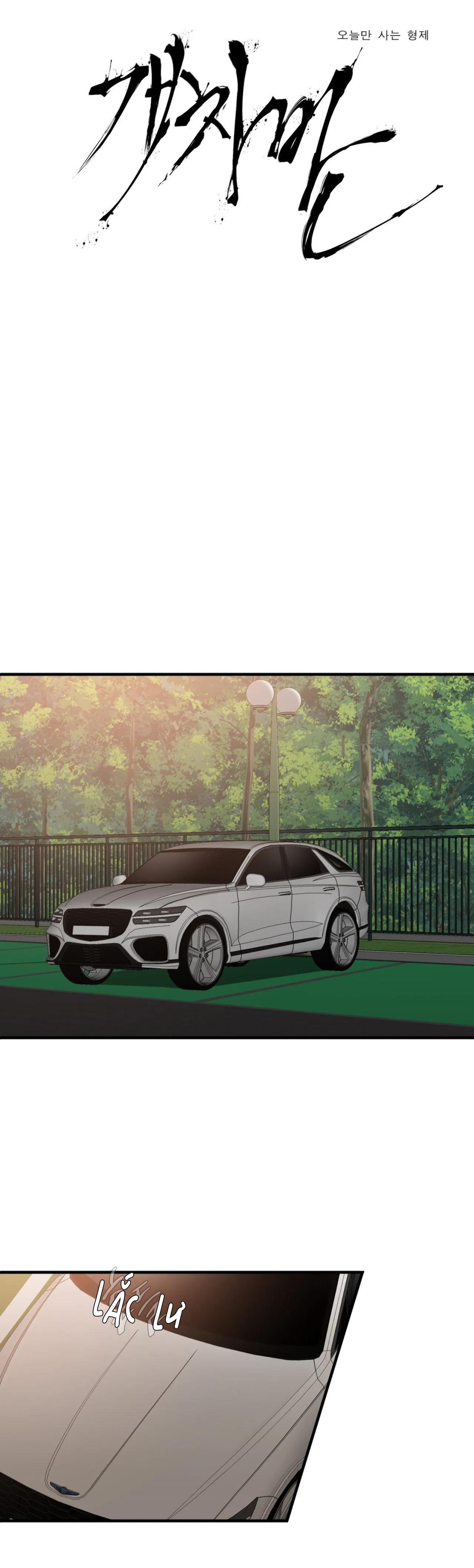 tên rác rưởi chapter 57 1