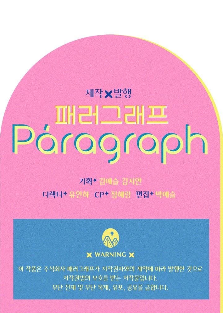 mẹ tôi kết hôn một lần nữa chapter 46 7