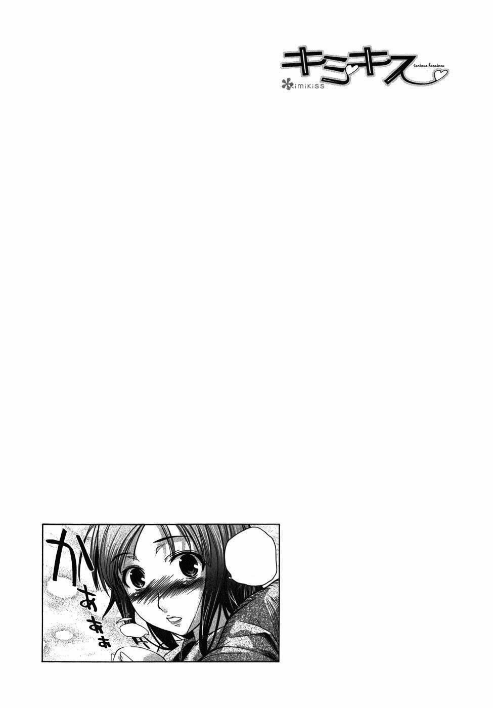 kimikiss chapter 26.5 33