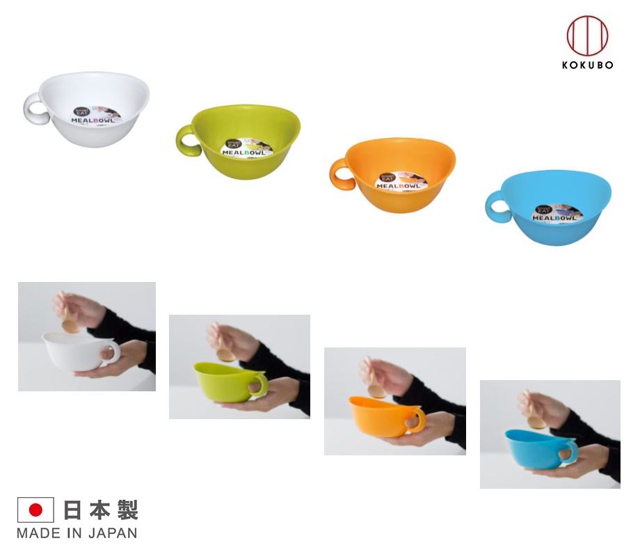 Combo 03 Bát ăn cho bé có quai cầm Kokubo Meal Bowl φ15cm - Made in Japan