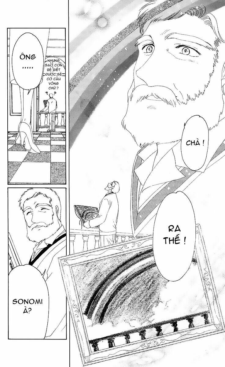 card captor sakura chapter 18 44