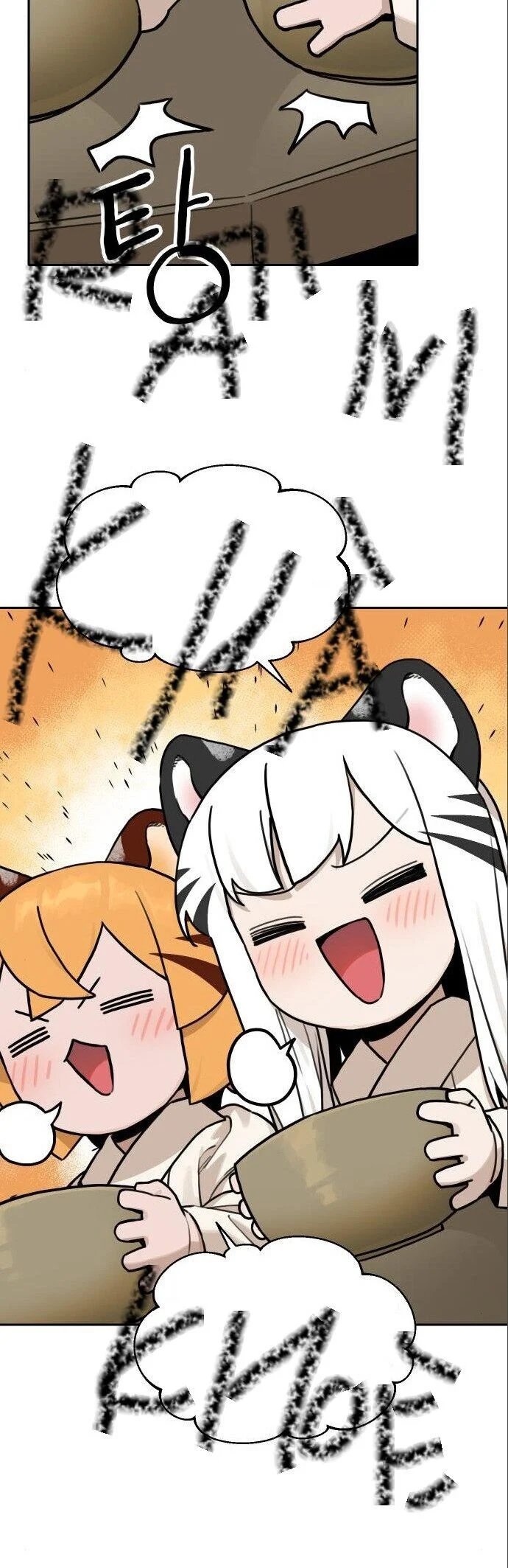 sự lụi tàn của usuzumi chapter 116 22