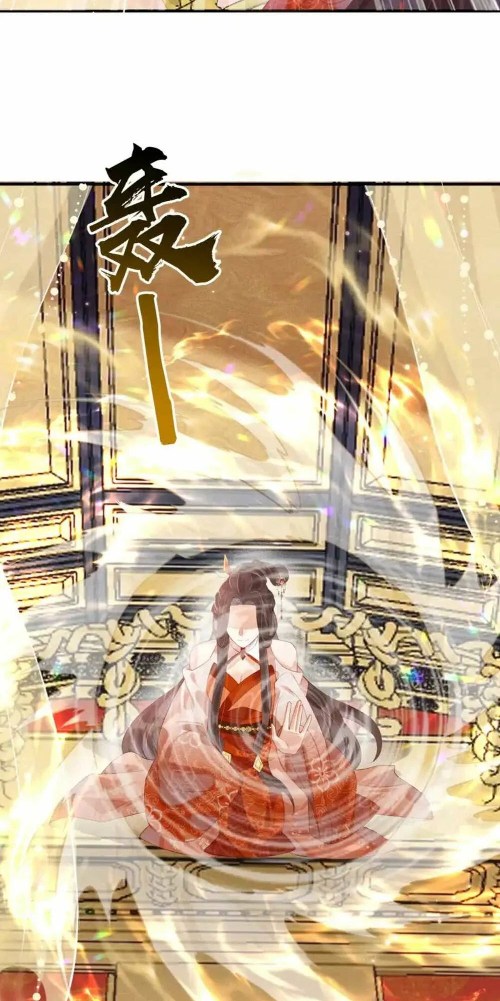 kẻ thù truyền kiếp tại sao đều thầm mến ta chapter 3 32