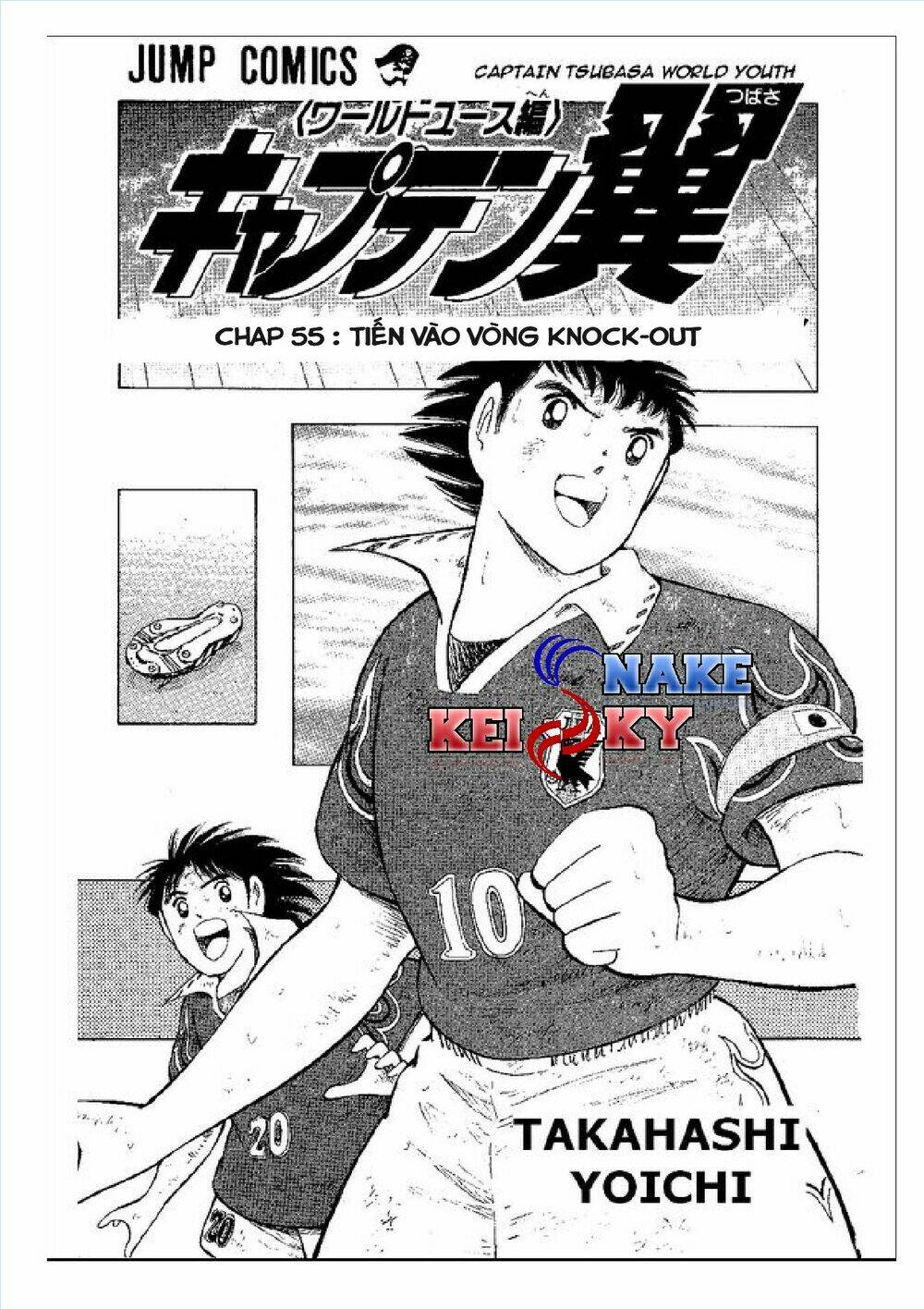 captain tsubasa : world youth (part 2) chapter 55 2