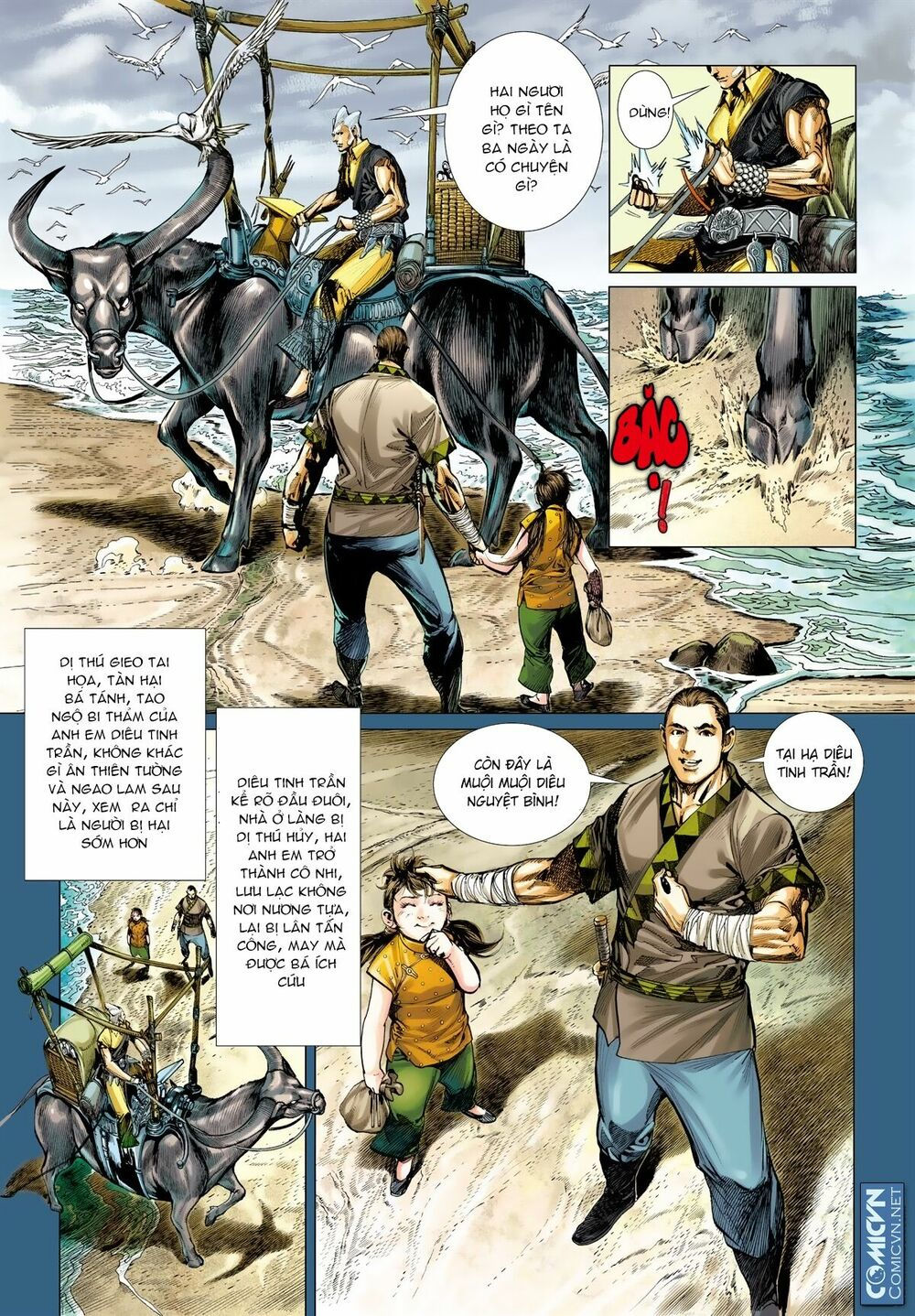 sơn hải kinh truyện chapter 34.2 7