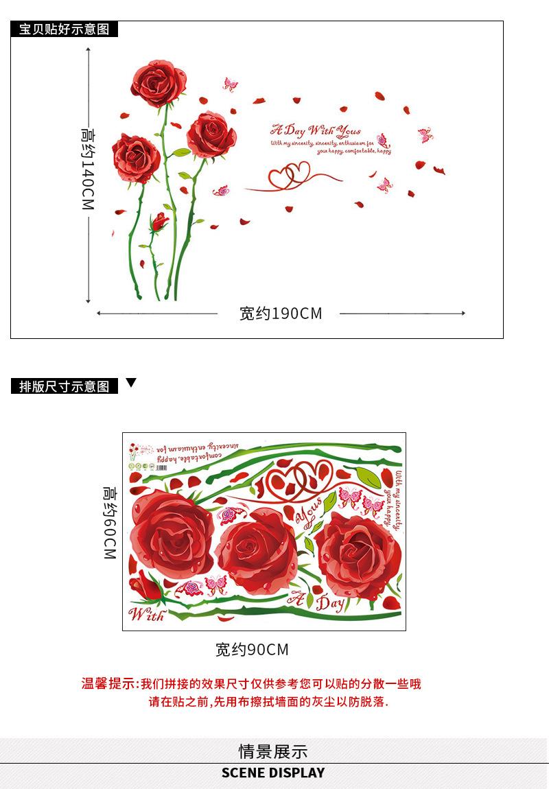 DECAL DÁN TƯỜNG COMBO HOA HỒNG ĐỎ 8