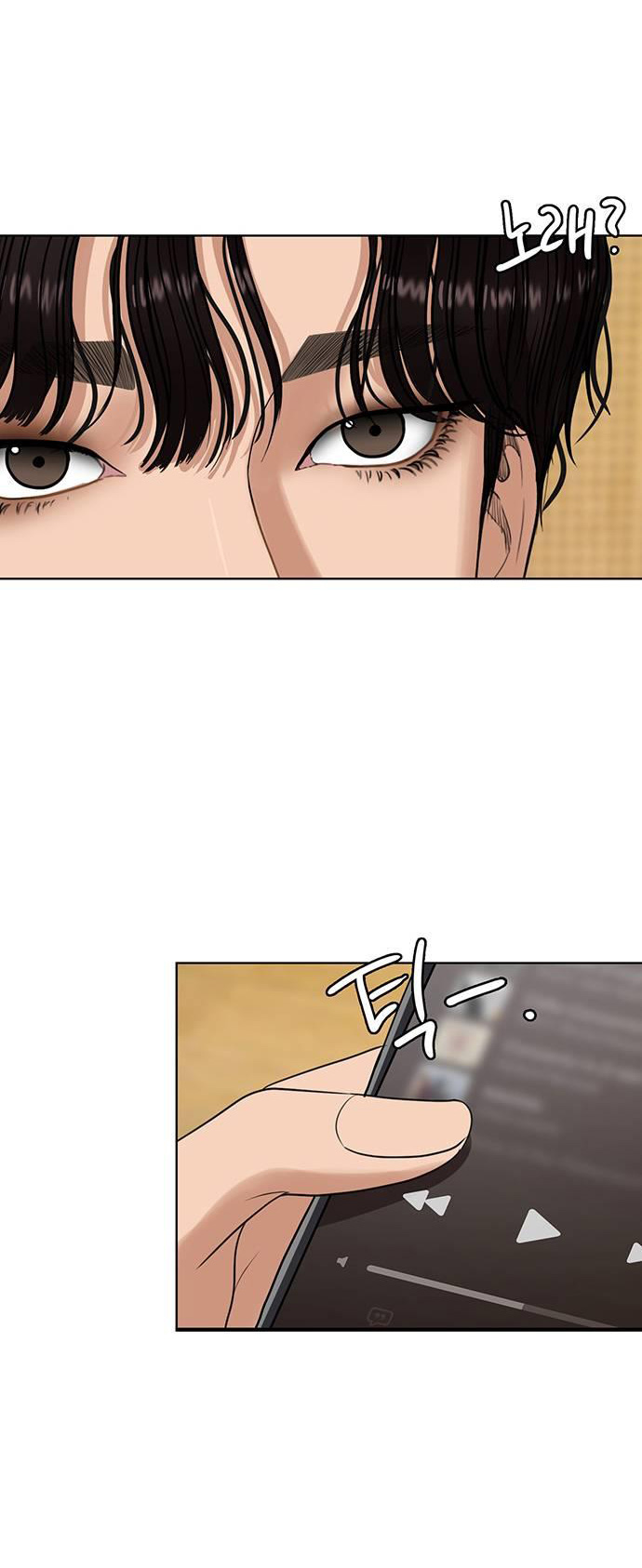 vẻ đẹp đích thực - true beauty chapter 247.1 37