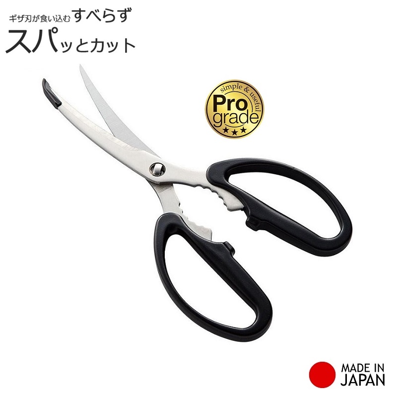 Kéo cắt gà, cắt thịt cao cấp Shimomura Pro Grade 20,5cm - Made in Japan