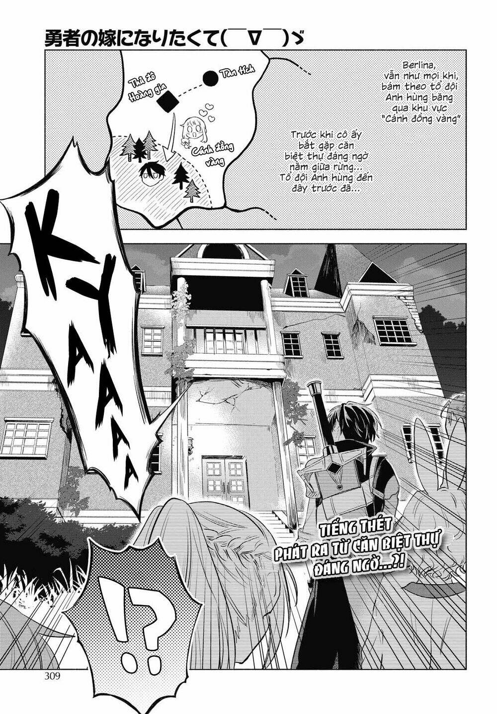 i want to become the hero's bride chapter 5 5