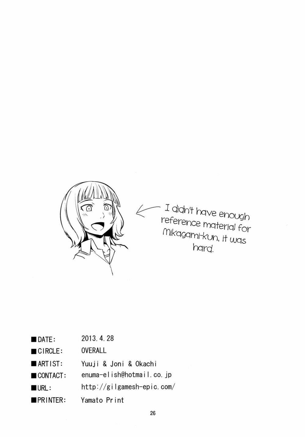 oreimo dj collection chapter 13 26