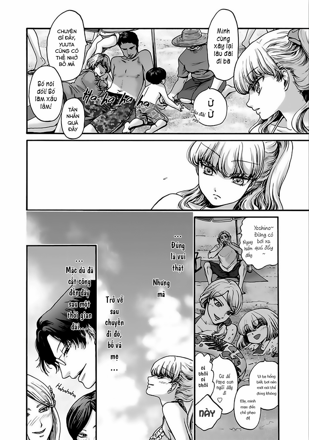 kono ai wa, itan - tình yêu dị giáo chapter 8.1 5