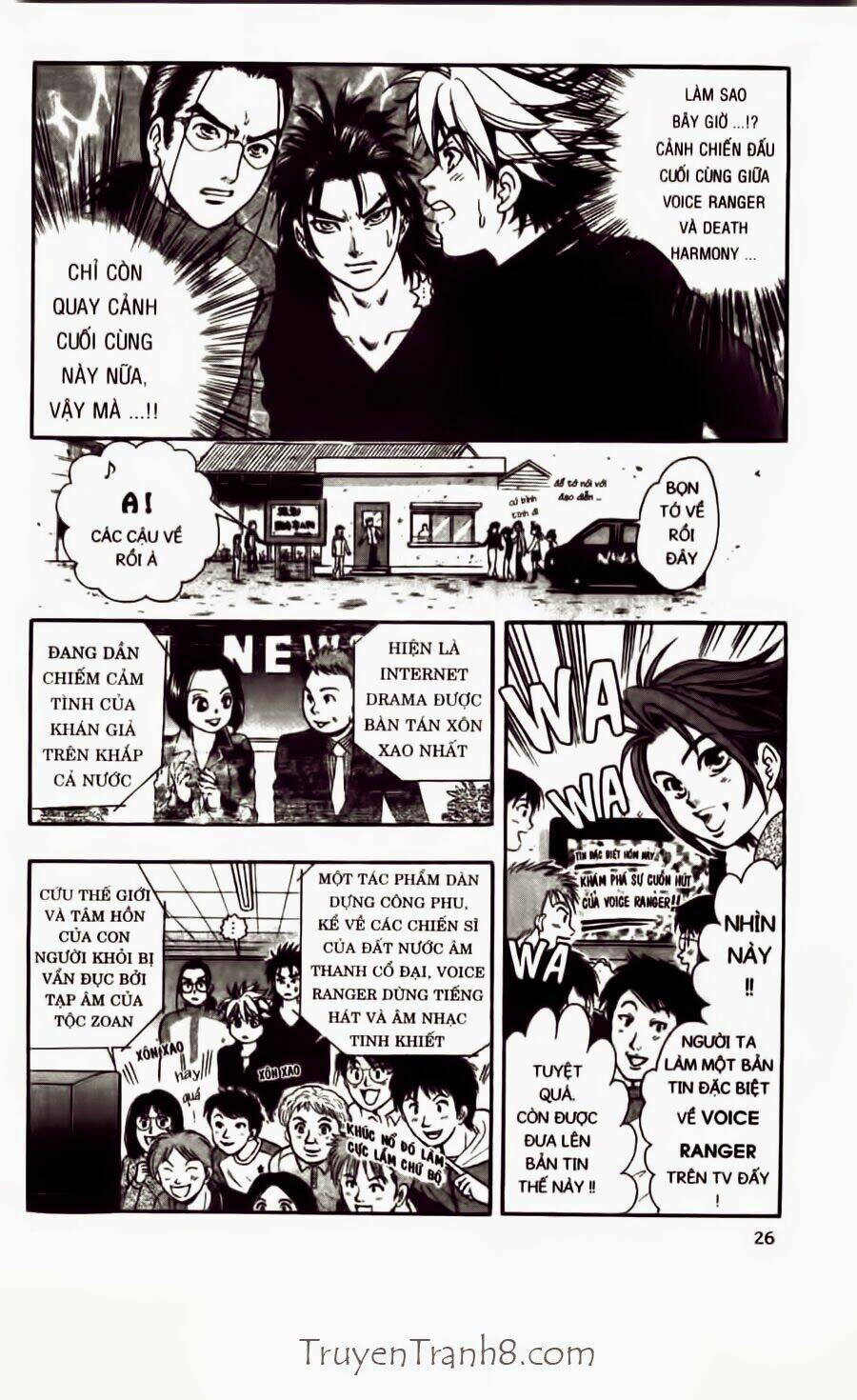 dragon voice chapter 26 7