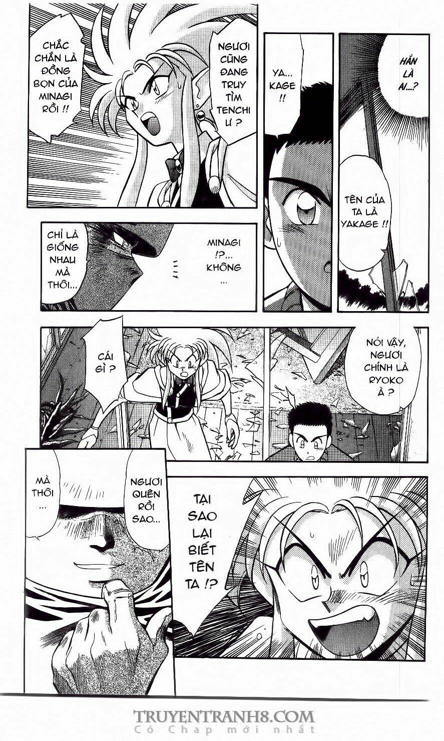 tenchi vô dụng chapter 3 20
