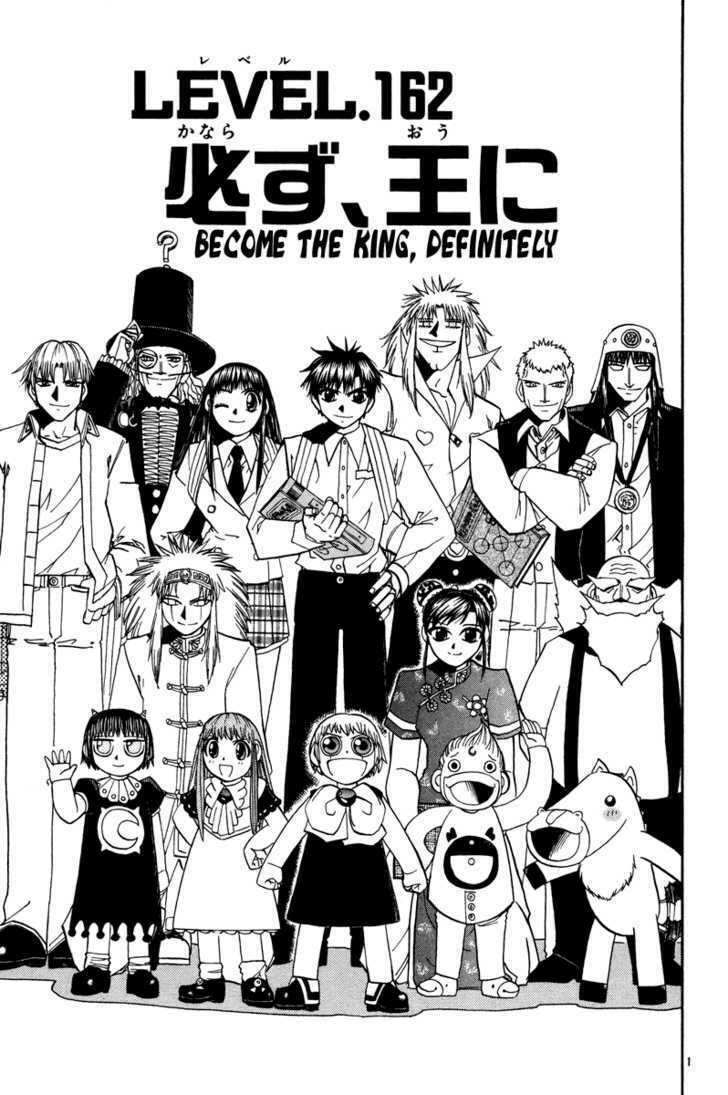 konjiki no gash!! chapter 162 1