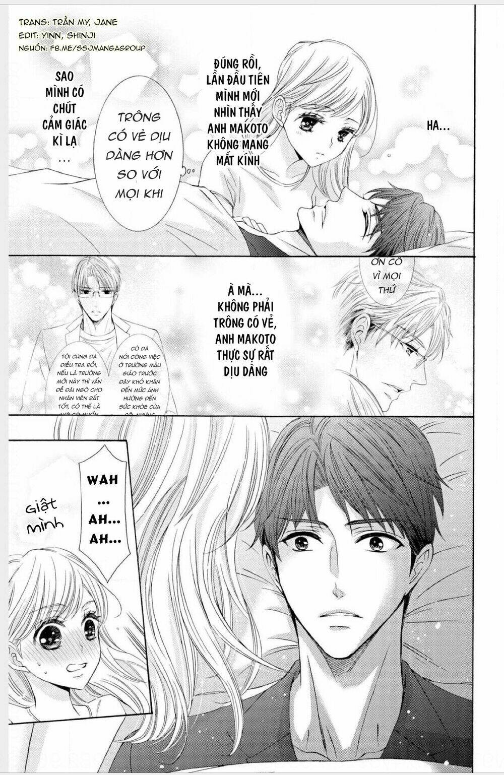 watashi no kare wa erozonbi chapter 1 17