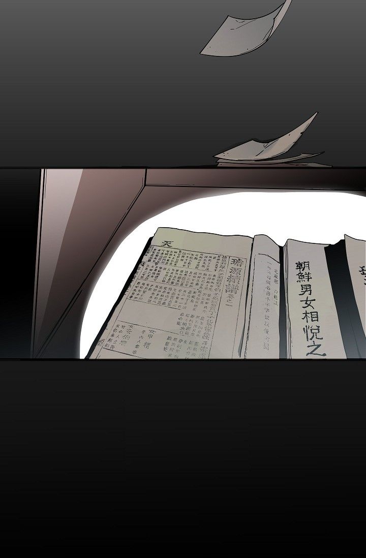 tuyển tập hàn, nhật chịch ngắn chapter 1 2