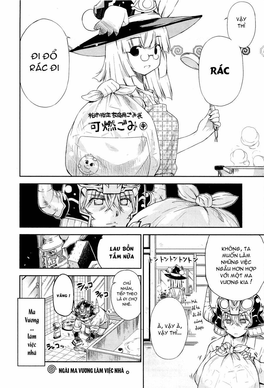 ashita no kyouko-san chapter 2.5 2