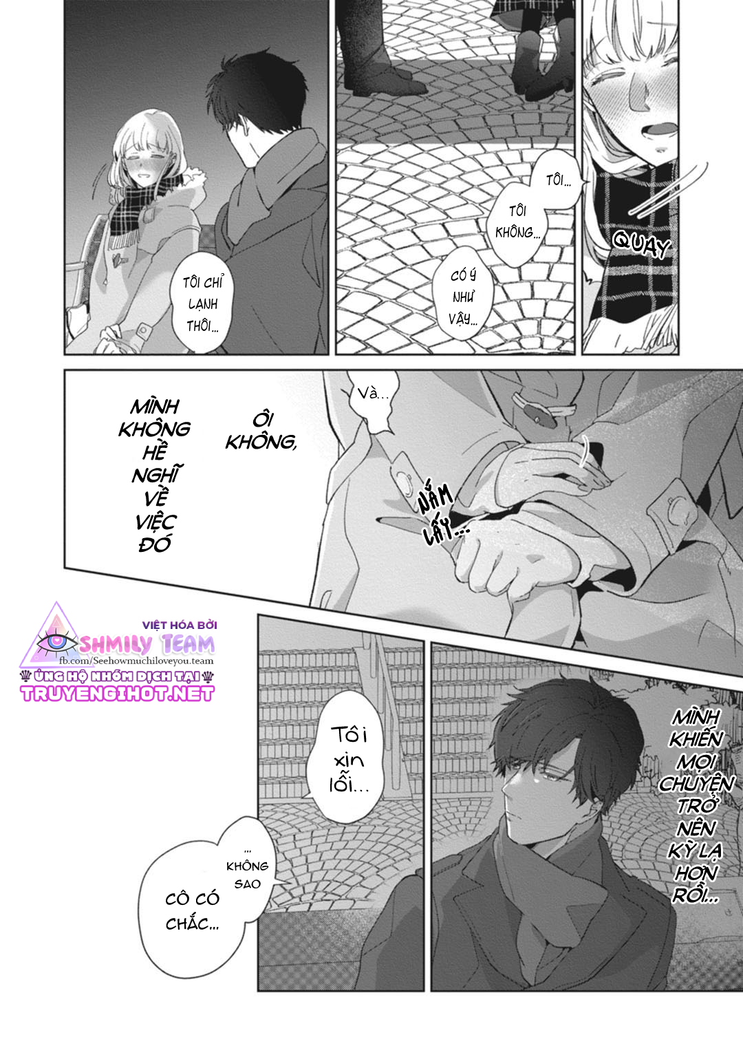 whisper & mellow chapter 1.2 7