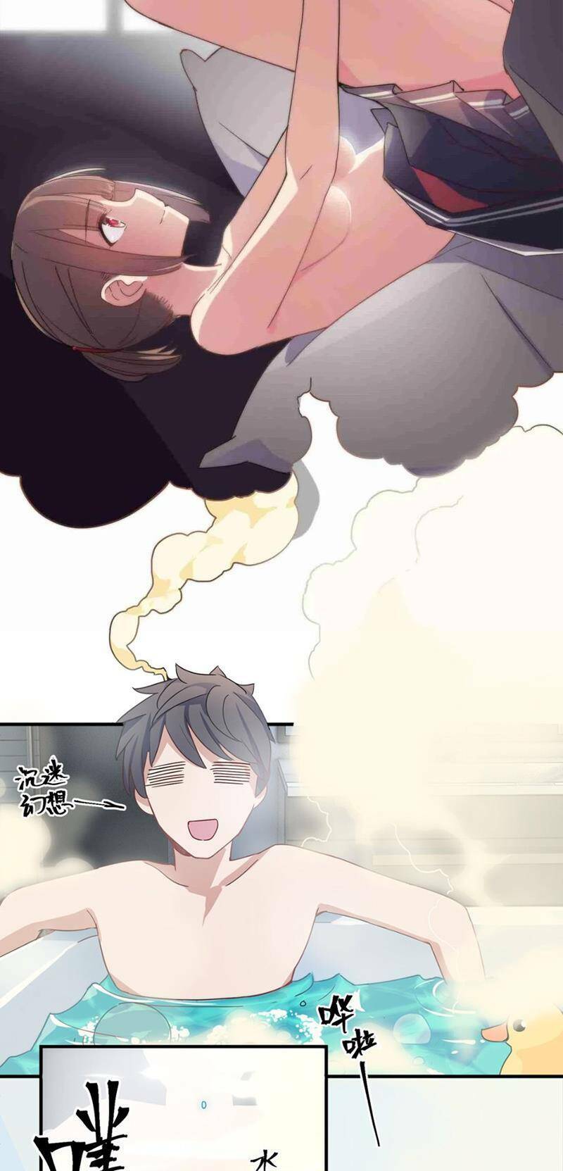 phương pháp sử dụng ma nữ và thánh nữ chapter 1 66