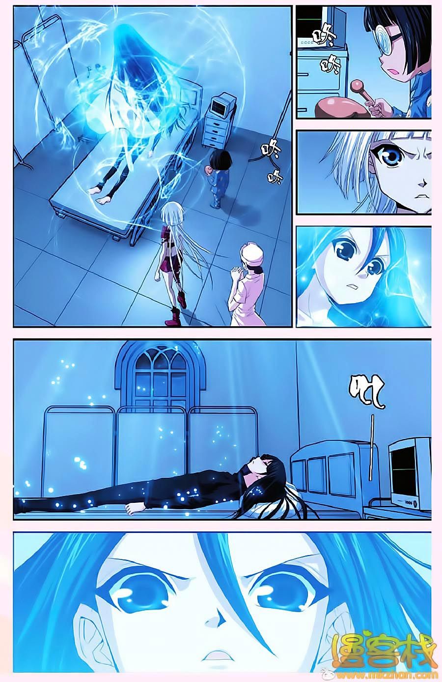 thâu tinh cửu nguyệt thiên chapter 293 3