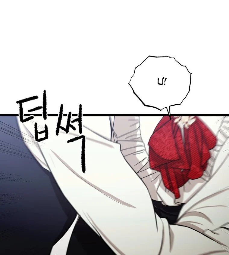 khi tôi bị chú chó tôi bỏ rơi cắn chapter 2.2 59