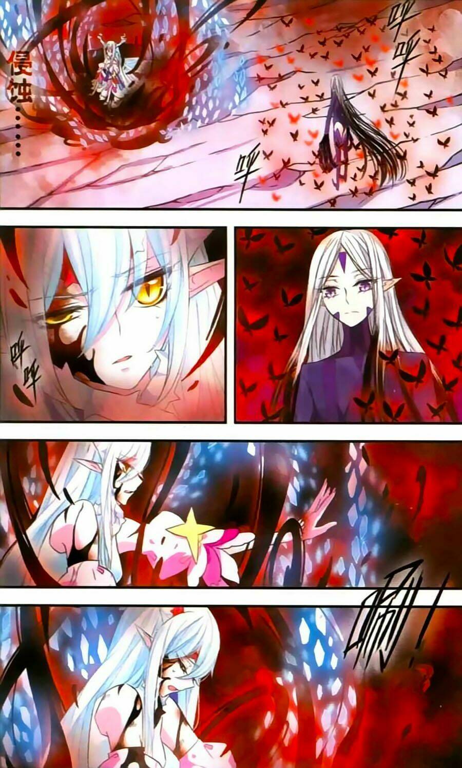 cố lên nào, đại ma vương! chapter 144 21