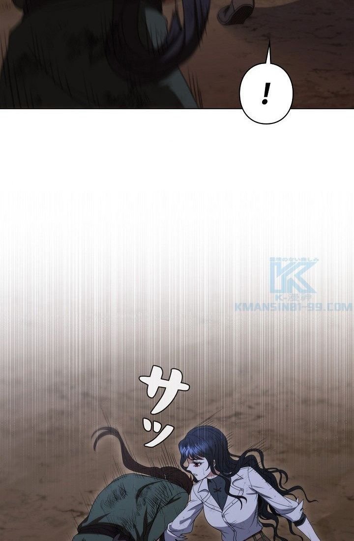 khế ước long nhân chapter 29 40