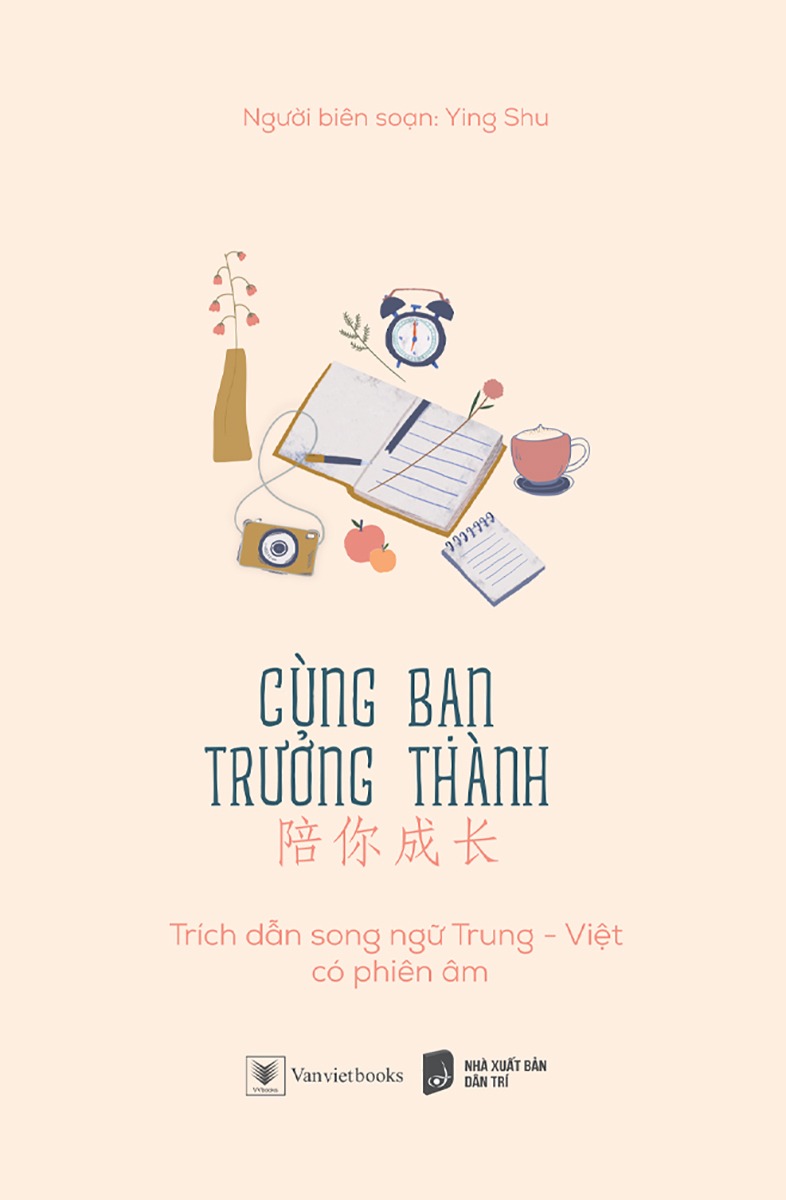 CÙNG BẠN TRƯỞNG THÀNH