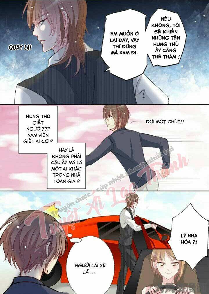 the stars are not luminous body chapter 106 3