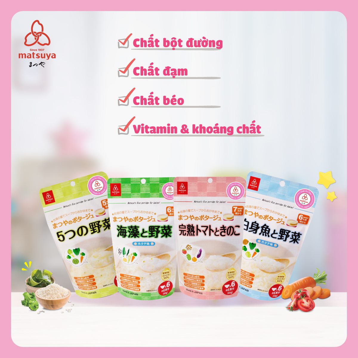 Cháo Gạo Koshihikari Ăn Dặm Với 5 Loại Rau Matsuya 60g