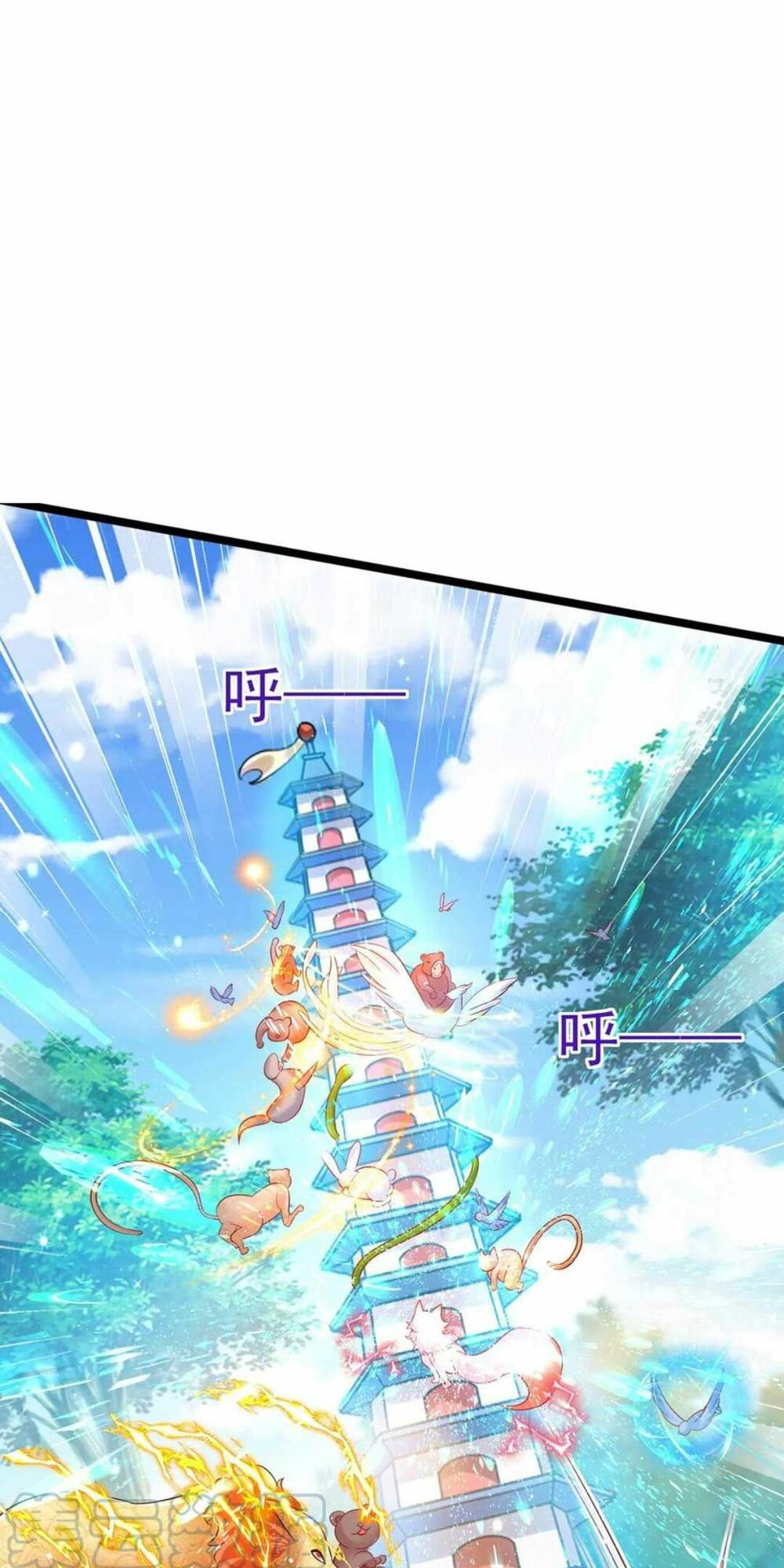 quân hoả nữ hoàng chapter 66 18