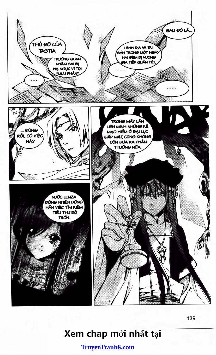 xing gui shi tian kong de dao lu chapter 23 25