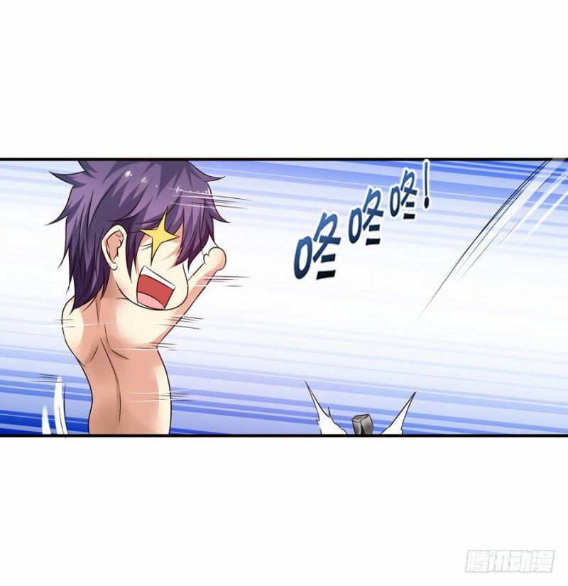 thủ hội chi vũ chapter 33 15