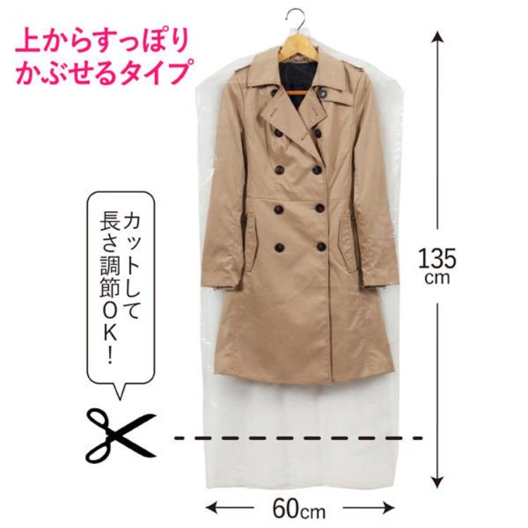 Set 06|08 túi bọc quần áo treo tủ chống bụi, chống côn trùng Towa Sangyo - Made in Japan