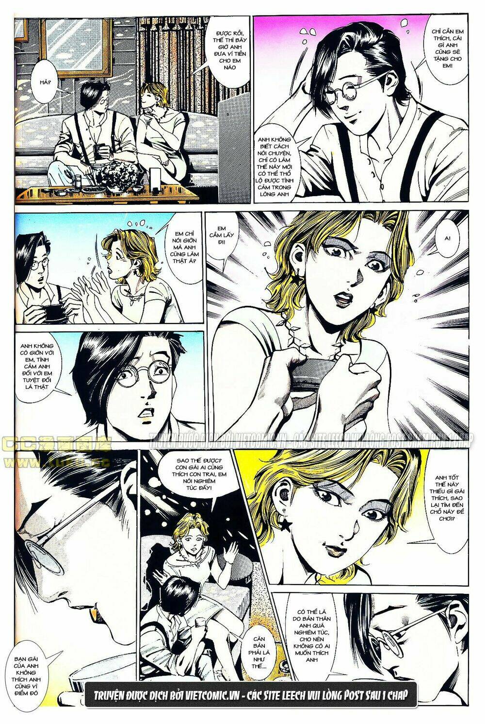 cổ hoặc nữ chapter 15 22