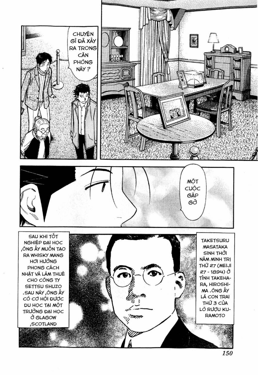 bartender chapter 126 3