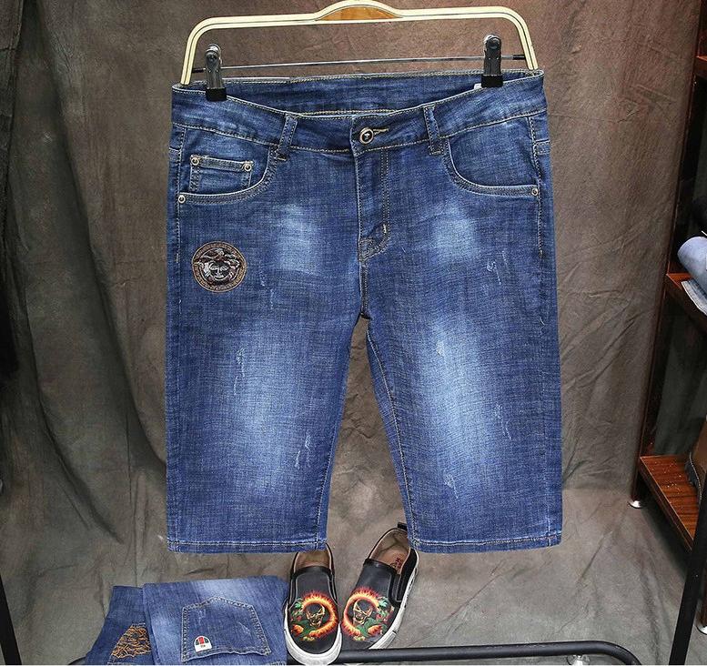 sort jean nam wax nhẹ