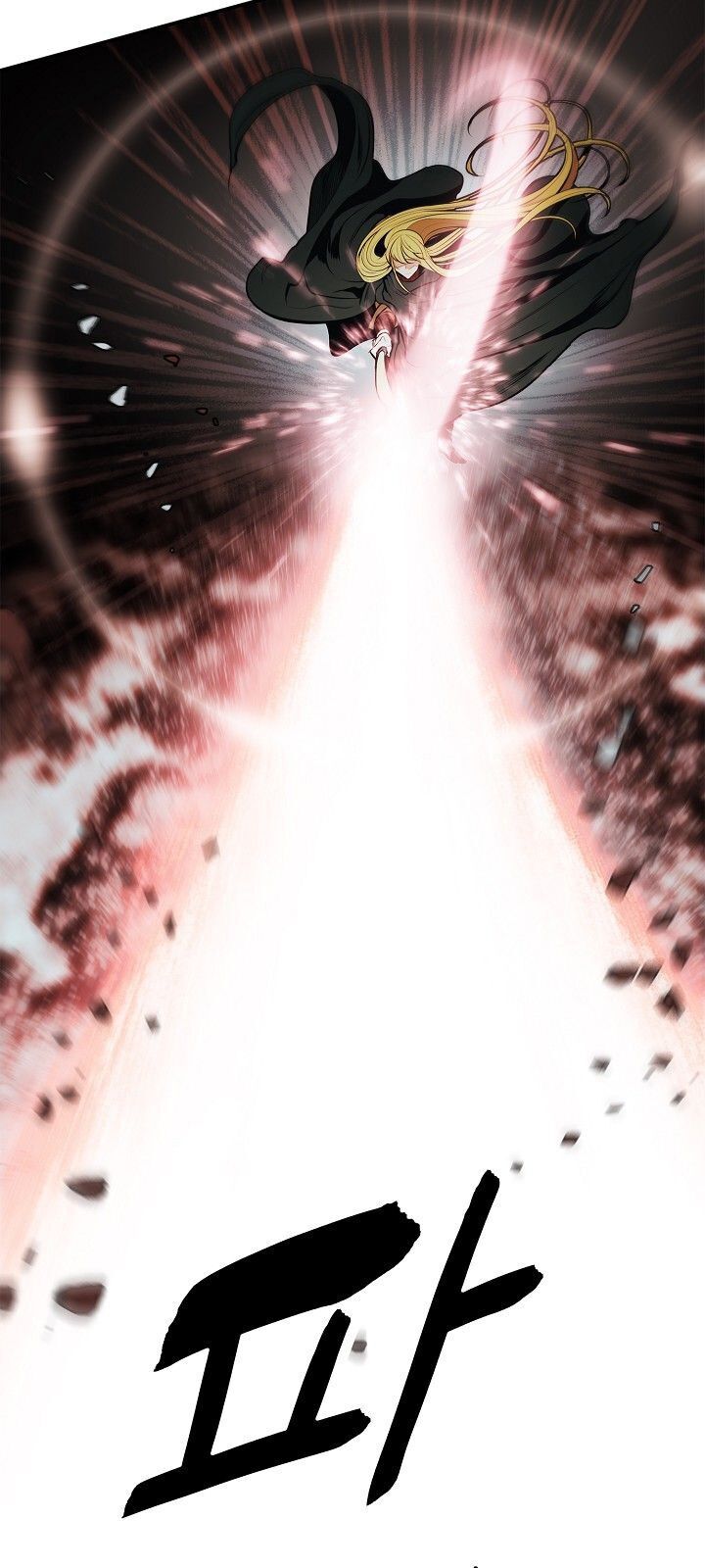 bất bại chân ma chapter 71 12